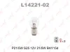 L14221-02 LYNXAUTO Лампа накаливания
