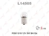 L14505 LYNXAUTO Лампа накаливания