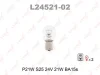 L24521-02 LYNXAUTO Лампа накаливания