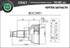 Превью - BOC3901 B-RING Шарнирный комплект, приводной вал (фото 2)