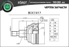 Превью - BOC1017 B-RING Шарнирный комплект, приводной вал (фото 2)