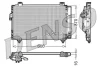 DCN50014 DENSO Конденсатор, кондиционер