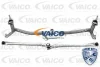 V10-1578 VAICO Система тяг и рычагов привода стеклоочистителя