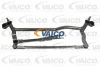 V10-2604 VAICO Система тяг и рычагов привода стеклоочистителя