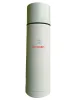 FKCP5047C CITROEN/PEUGEOT Термос Citroen Thermos Flask, White, 0.75l