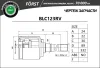 BLC123RV B-RING Шарнирный комплект, приводной вал