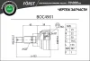 BOC4901 B-RING Шарнирный комплект, приводной вал