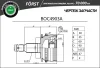 BOC4903A B-RING Шарнирный комплект, приводной вал