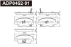 ADP0452-01 DANAHER Комплект тормозных колодок, дисковый тормоз