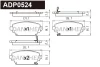 ADP0524 DANAHER Комплект тормозных колодок, дисковый тормоз