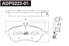 ADP0223-01 DANAHER Комплект тормозных колодок, дисковый тормоз