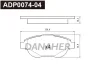 ADP0074-04 DANAHER Комплект тормозных колодок, дисковый тормоз