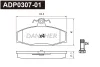 ADP0307-01 DANAHER Комплект тормозных колодок, дисковый тормоз
