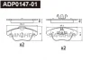 ADP0147-01 DANAHER Комплект тормозных колодок, дисковый тормоз