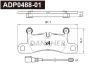 ADP0488-01 DANAHER Комплект тормозных колодок, дисковый тормоз