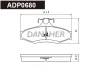ADP0680 DANAHER Комплект тормозных колодок, дисковый тормоз