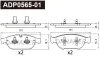 ADP0565-01 DANAHER Комплект тормозных колодок, дисковый тормоз
