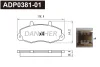 ADP0381-01 DANAHER Комплект тормозных колодок, дисковый тормоз