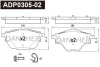 ADP0305-02 DANAHER Комплект тормозных колодок, дисковый тормоз