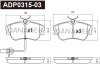 ADP0315-03 DANAHER Комплект тормозных колодок, дисковый тормоз