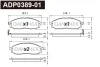 ADP0389-01 DANAHER Комплект тормозных колодок, дисковый тормоз