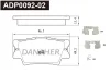 ADP0092-02 DANAHER Комплект тормозных колодок, дисковый тормоз
