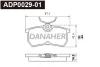 ADP0029-01 DANAHER Комплект тормозных колодок, дисковый тормоз