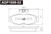 ADP1509-02 DANAHER Комплект тормозных колодок, дисковый тормоз