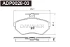 ADP0028-03 DANAHER Комплект тормозных колодок, дисковый тормоз