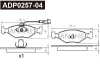 ADP0257-04 DANAHER Комплект тормозных колодок, дисковый тормоз