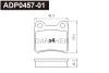 ADP0457-01 DANAHER Комплект тормозных колодок, дисковый тормоз