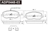 ADP0448-03 DANAHER Комплект тормозных колодок, дисковый тормоз