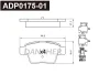 ADP0175-01 DANAHER Комплект тормозных колодок, дисковый тормоз