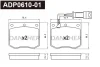 ADP0610-01 DANAHER Комплект тормозных колодок, дисковый тормоз