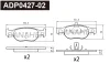 ADP0427-02 DANAHER Комплект тормозных колодок, дисковый тормоз