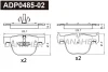 ADP0485-02 DANAHER Комплект тормозных колодок, дисковый тормоз