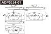 ADP0324-01 DANAHER Комплект тормозных колодок, дисковый тормоз