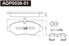 ADP0038-01 DANAHER Комплект тормозных колодок, дисковый тормоз