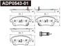 ADP0543-01 DANAHER Комплект тормозных колодок, дисковый тормоз