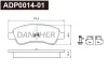 ADP0014-01 DANAHER Комплект тормозных колодок, дисковый тормоз