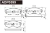 ADP0599 DANAHER Комплект тормозных колодок, дисковый тормоз