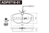 ADP0718-01 DANAHER Комплект тормозных колодок, дисковый тормоз