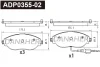 ADP0355-02 DANAHER Комплект тормозных колодок, дисковый тормоз