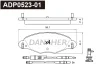 ADP0523-01 DANAHER Комплект тормозных колодок, дисковый тормоз