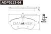 ADP0223-04 DANAHER Комплект тормозных колодок, дисковый тормоз