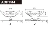 ADP1544 DANAHER Комплект тормозных колодок, дисковый тормоз