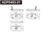 ADP0453-01 DANAHER Комплект тормозных колодок, дисковый тормоз