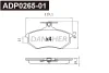 ADP0265-01 DANAHER Комплект тормозных колодок, дисковый тормоз