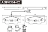 ADP0394-02 DANAHER Комплект тормозных колодок, дисковый тормоз