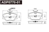 ADP0770-01 DANAHER Комплект тормозных колодок, дисковый тормоз